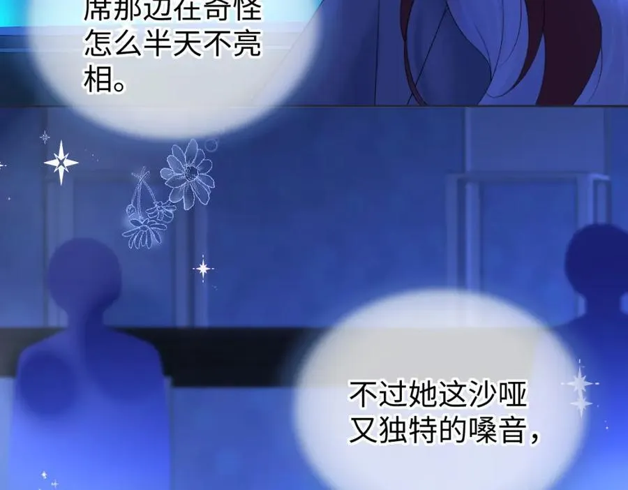第62话 女武神 第44页