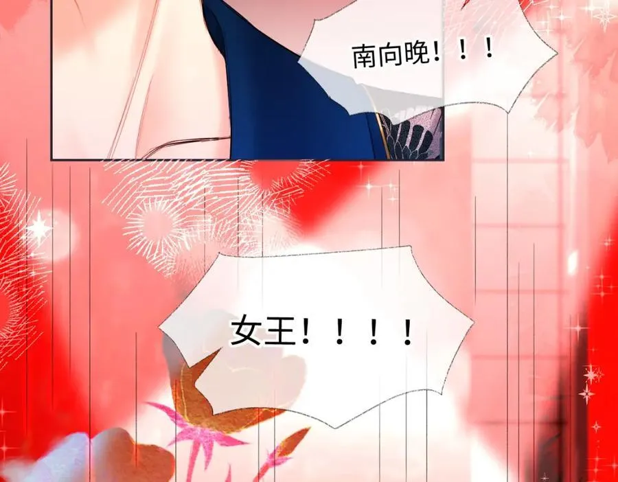 第62话 女武神 第50页