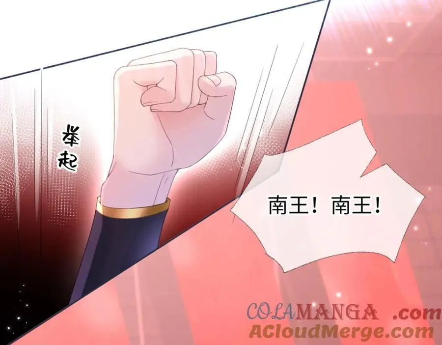 第62话 女武神 第61页