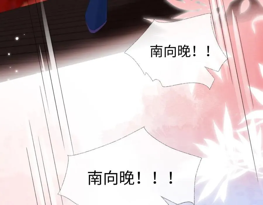 第62话 女武神 第65页