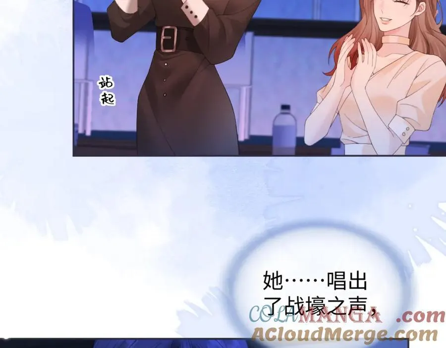 第62话 女武神 第67页