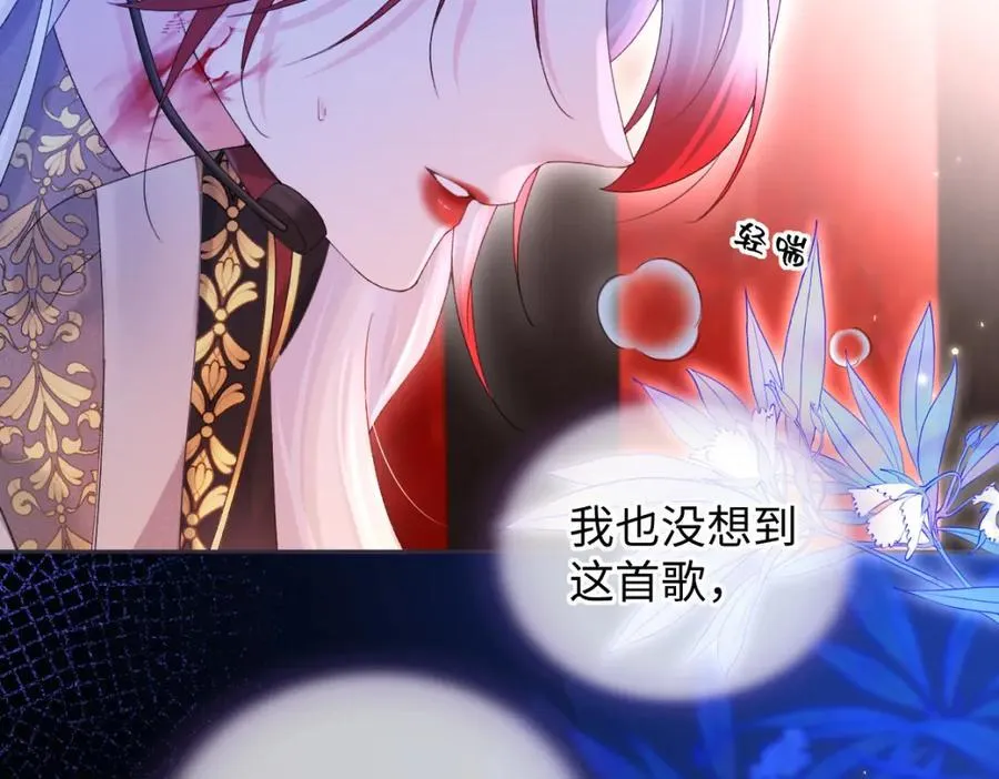 第62话 女武神 第74页