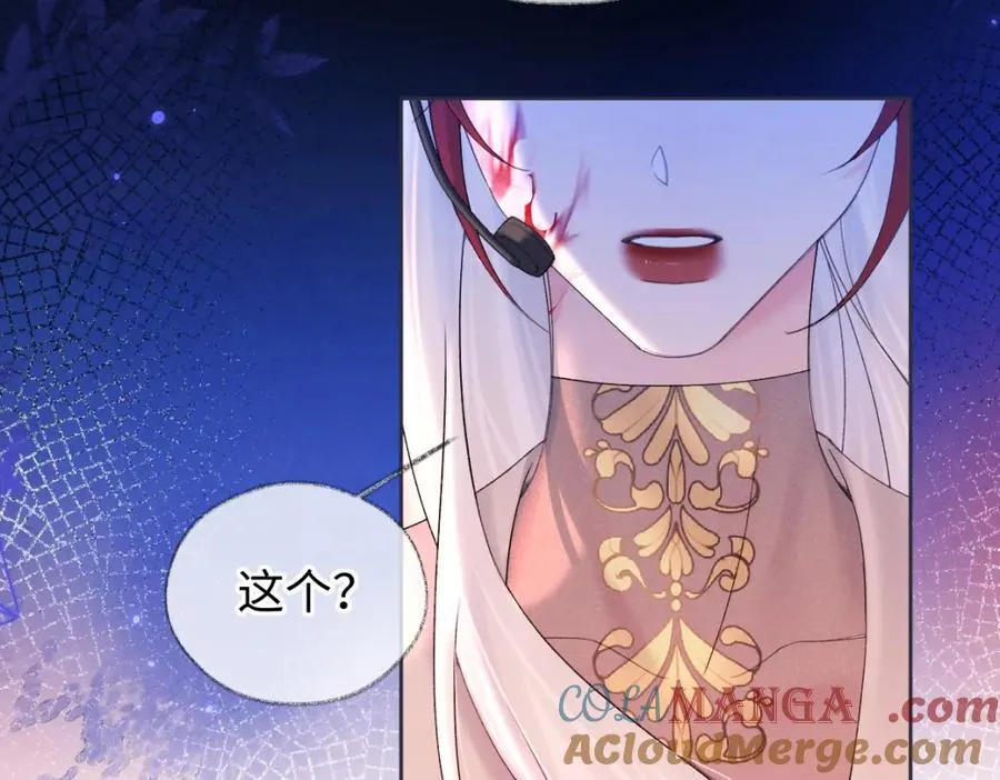 第62话 女武神 第79页