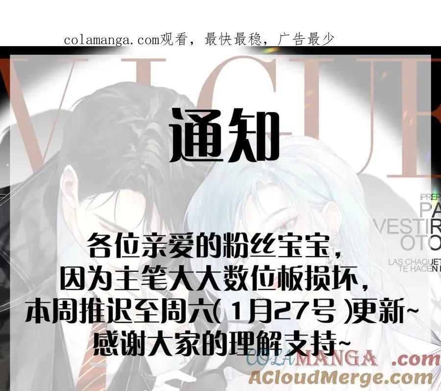 延更通知 第1页