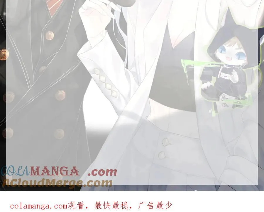 延更通知 第2页