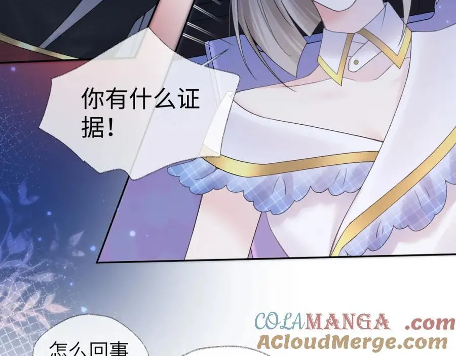 第63话 C位出道 第7页
