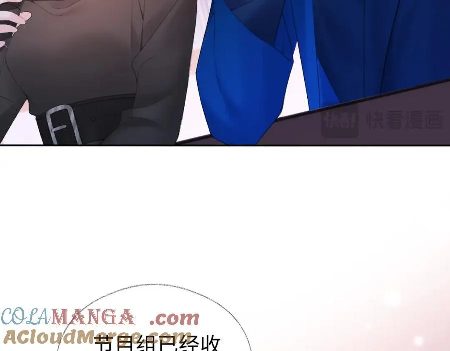 第63话 C位出道 第16页