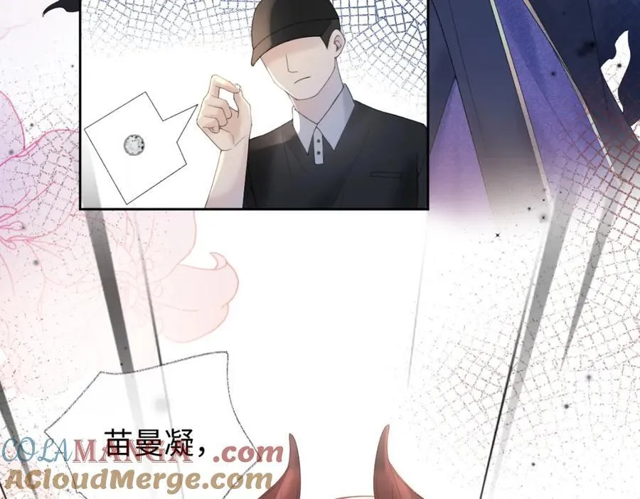 第63话 C位出道 第25页