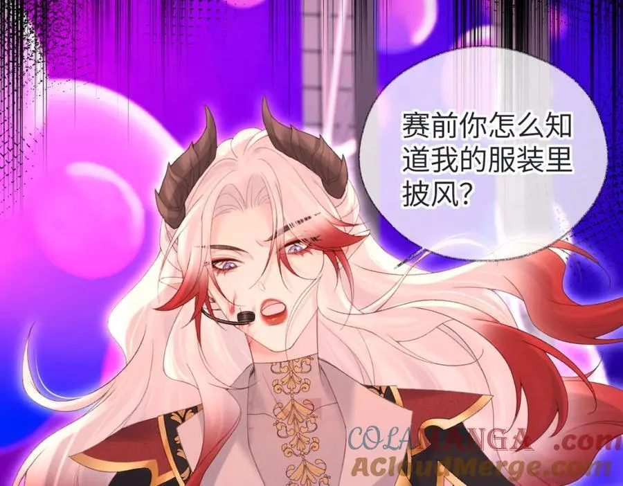 第63话 C位出道 第34页