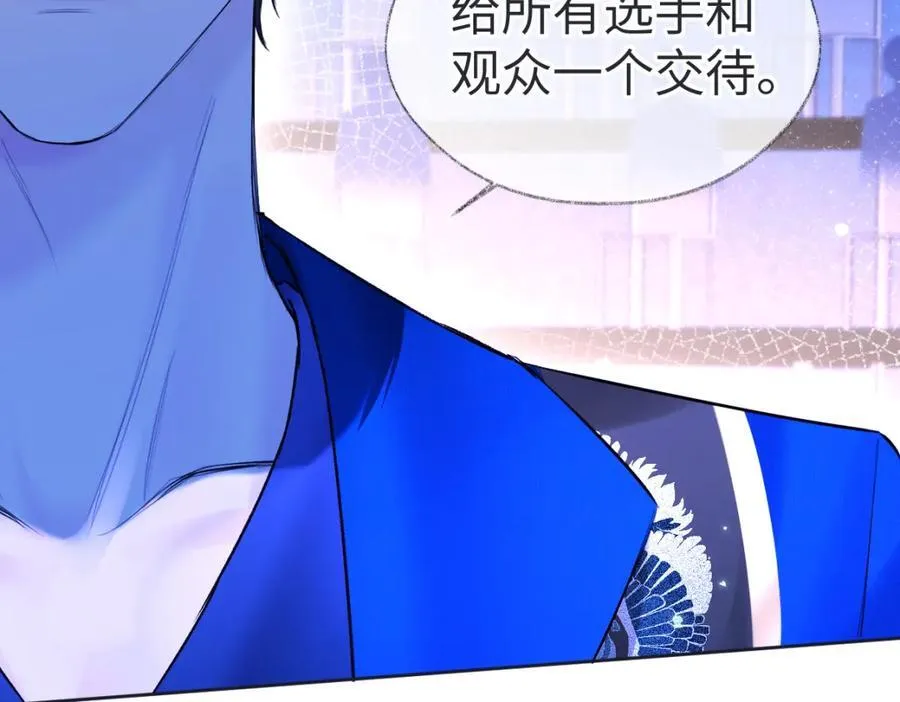 第63话 C位出道 第50页