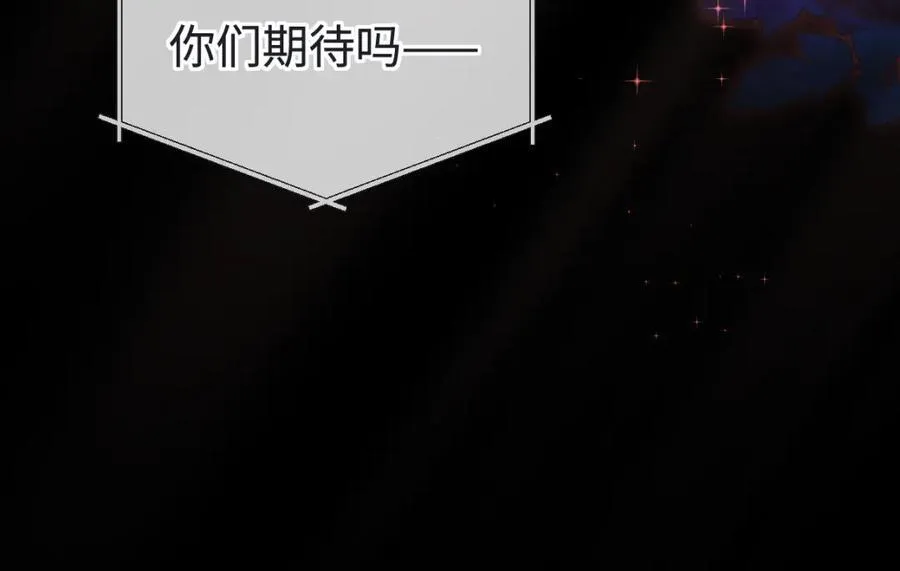 第63话 C位出道 第54页