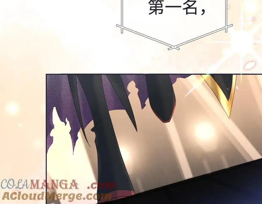 第63话 C位出道 第70页