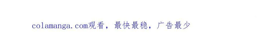 第63话 C位出道 第87页