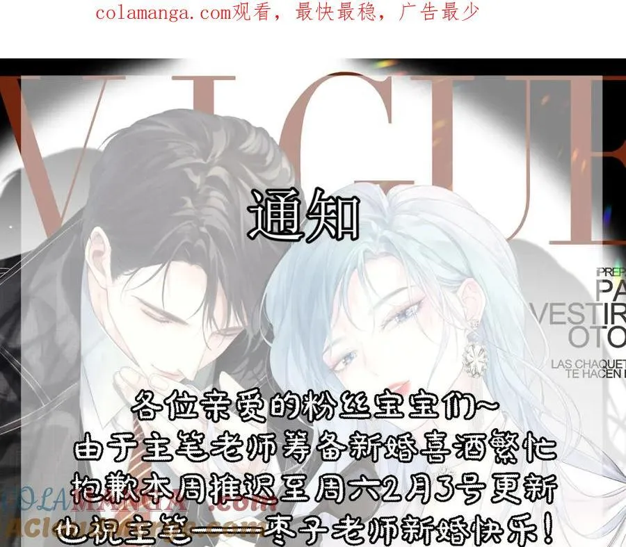 【延更通知】 第1页