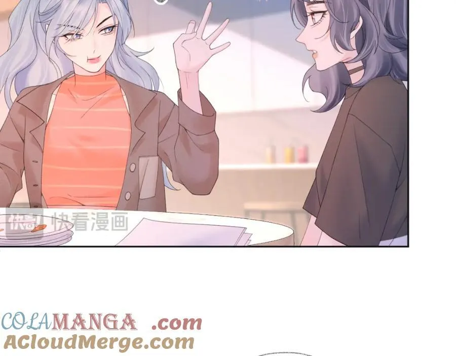 第64话 庆功宴 第22页