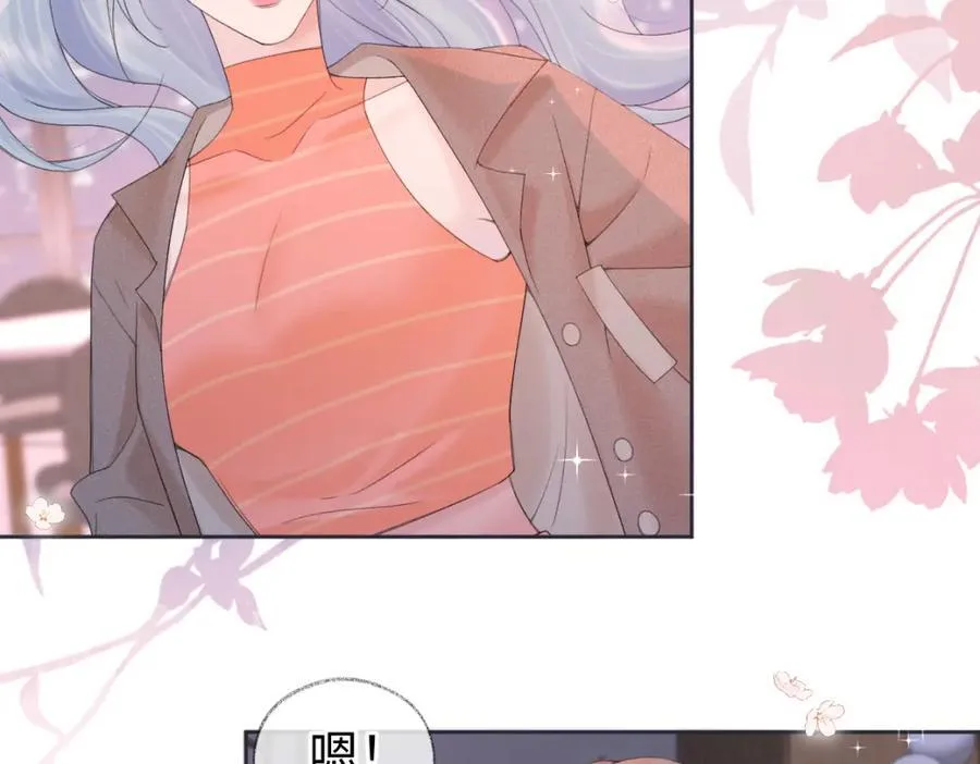 第64话 庆功宴 第36页