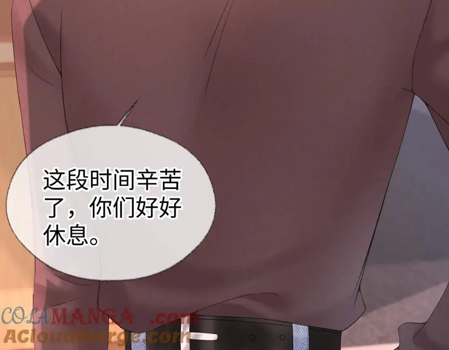第64话 庆功宴 第40页