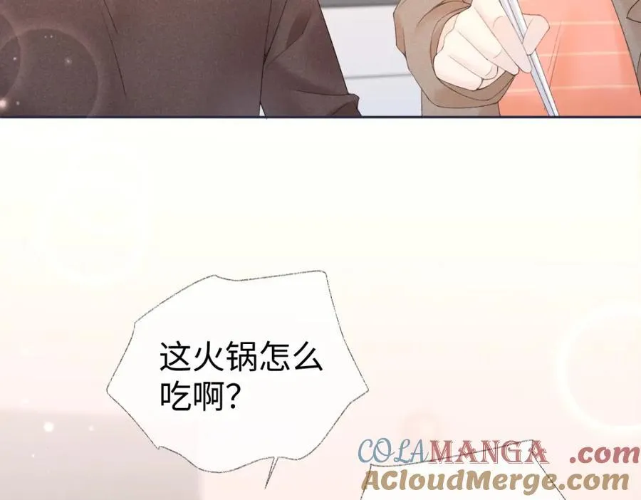 第64话 庆功宴 第58页