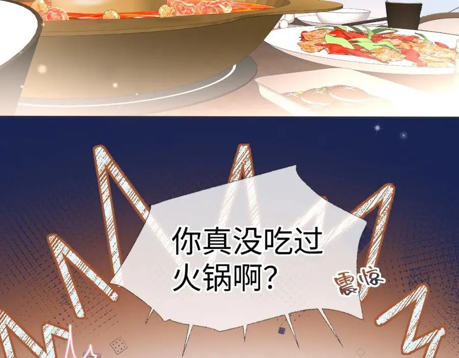 第64话 庆功宴 第60页