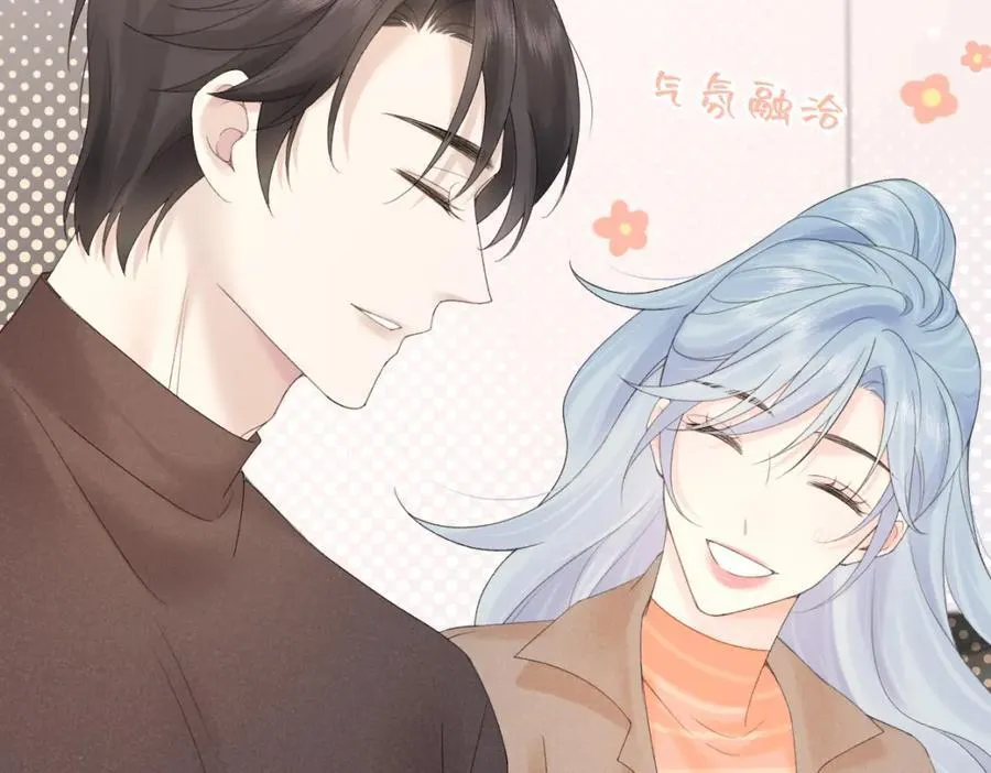 第64话 庆功宴 第69页