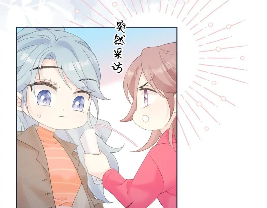 第64话 庆功宴 第75页