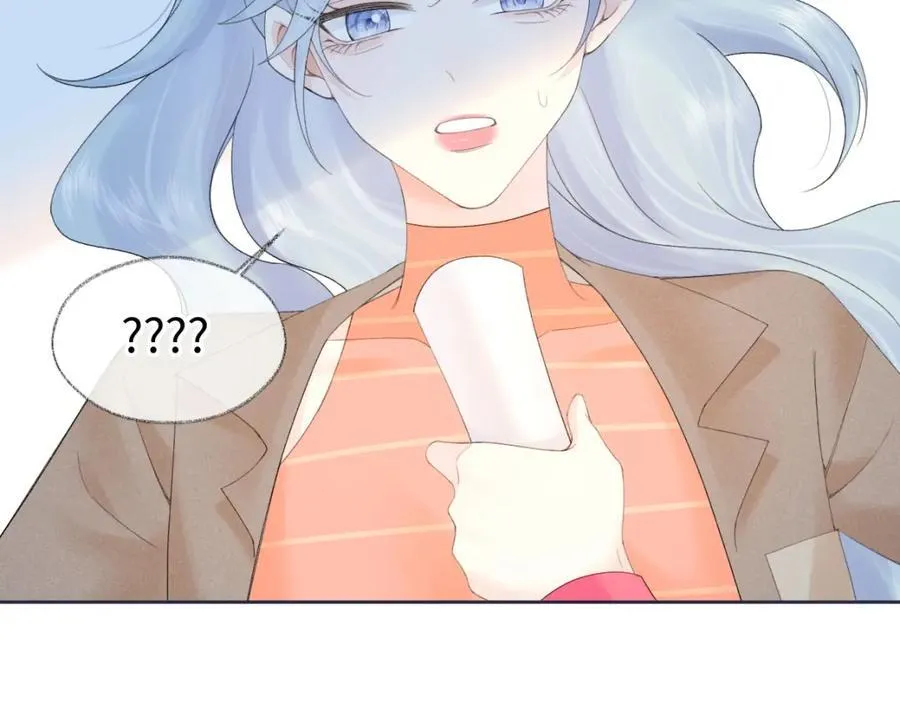 第64话 庆功宴 第77页