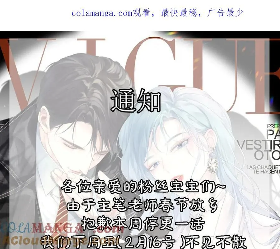 【请假条】 第1页