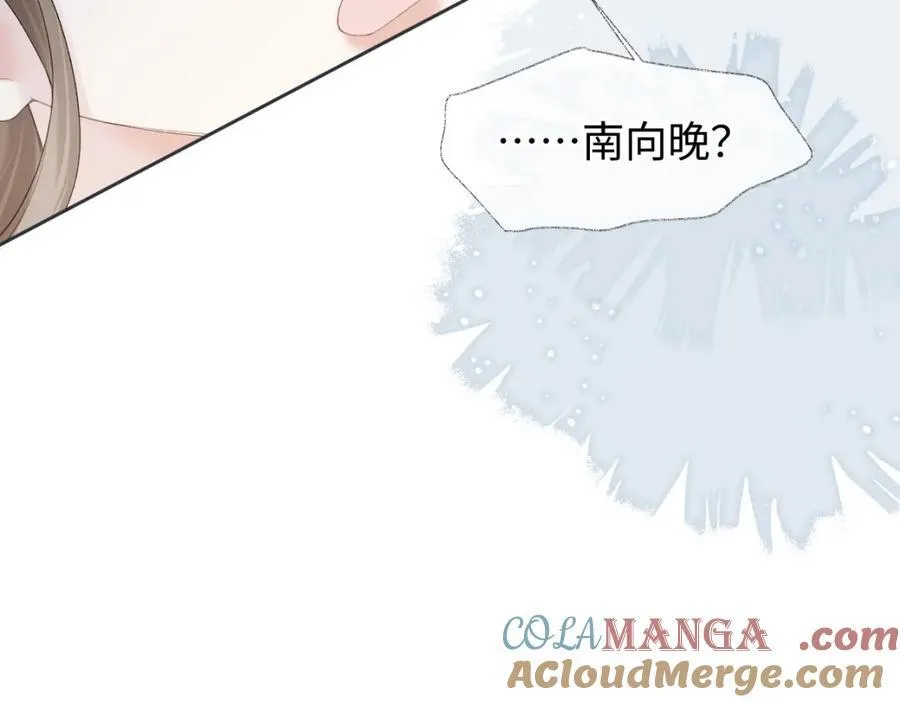 第65话 自己人 第49页
