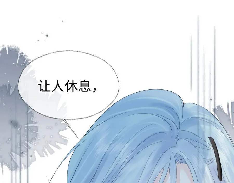 第65话 自己人 第51页