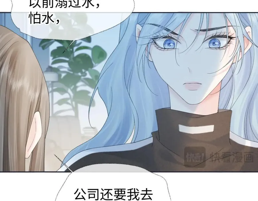 第65话 自己人 第62页