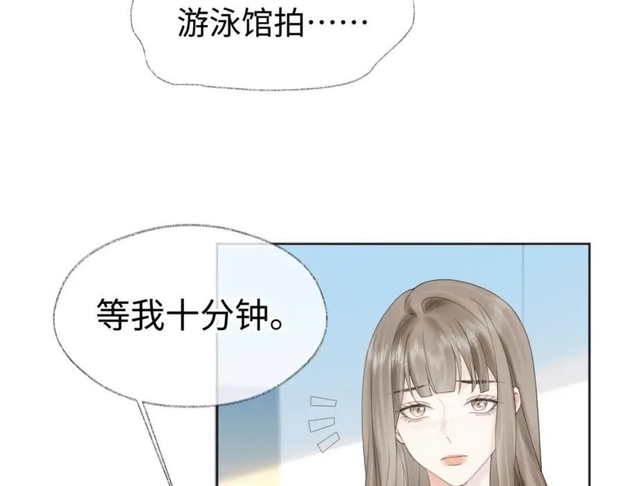 第65话 自己人 第63页