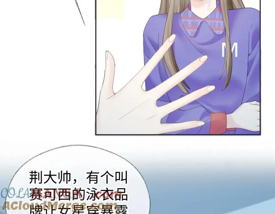 第65话 自己人 第64页