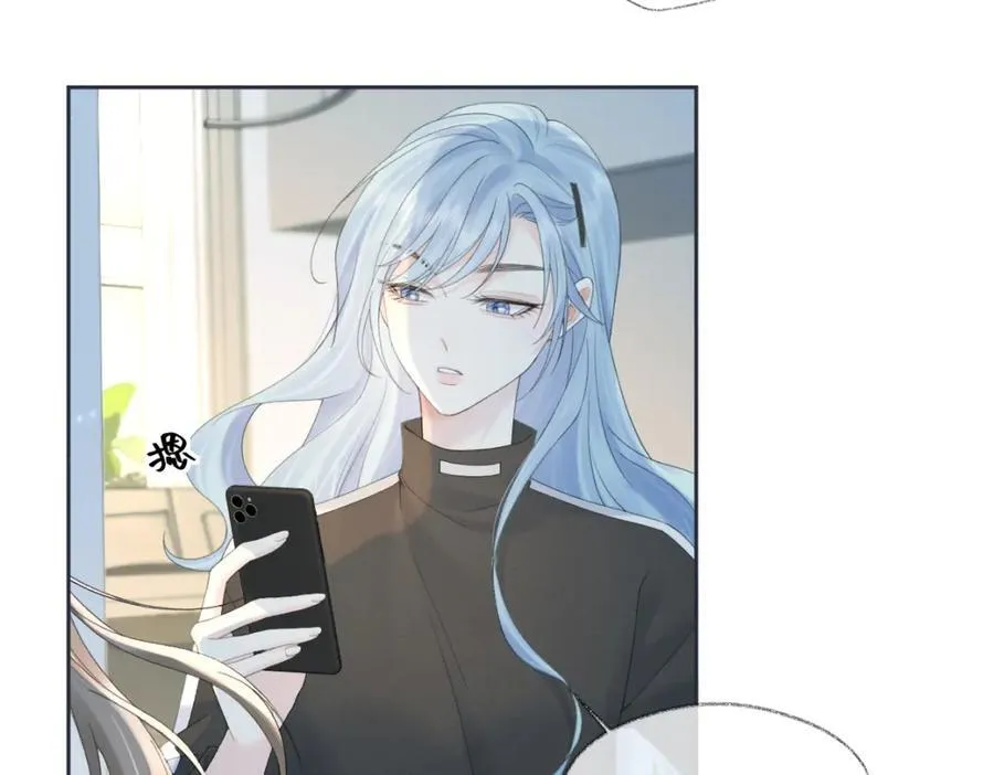 第66话 教训败类 第9页