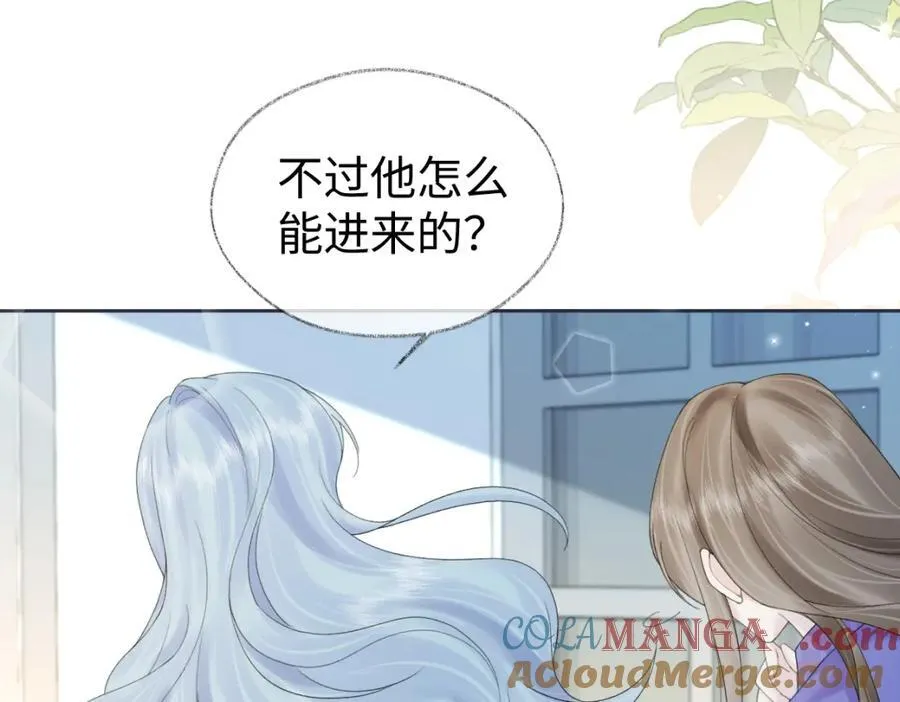 第66话 教训败类 第13页
