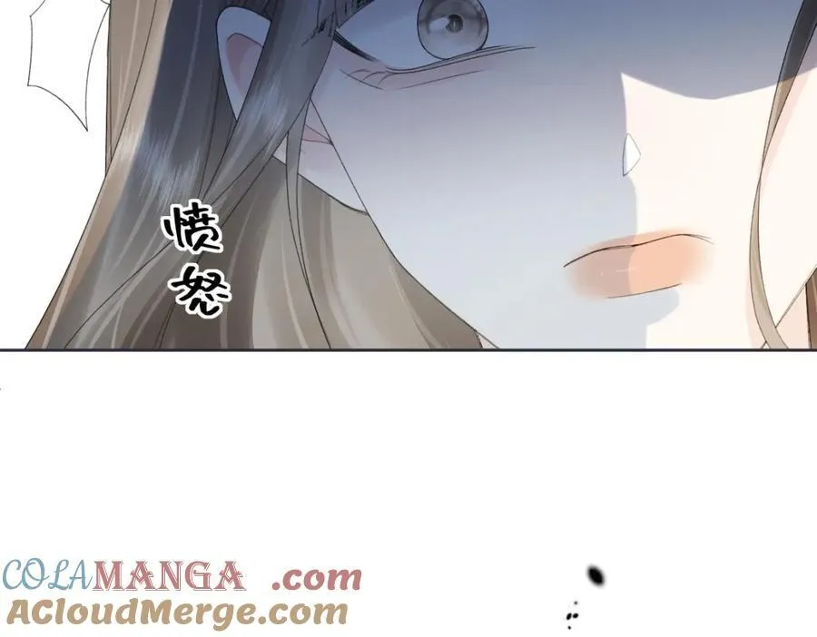 第66话 教训败类 第19页