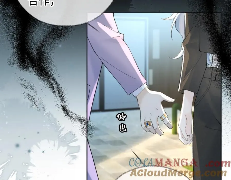 第66话 教训败类 第40页