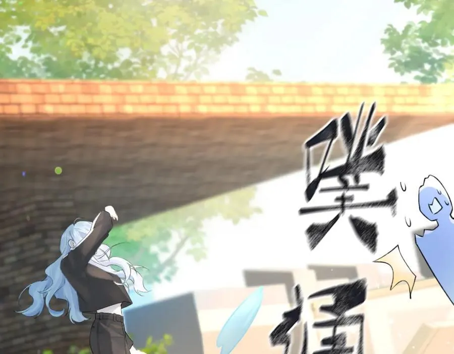 第66话 教训败类 第48页