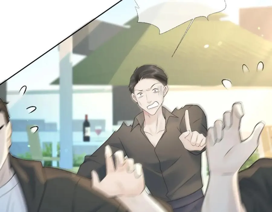 第66话 教训败类 第51页