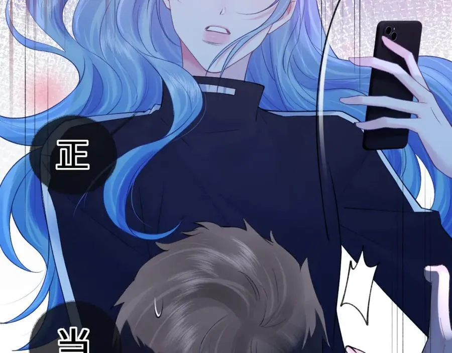 第66话 教训败类 第62页