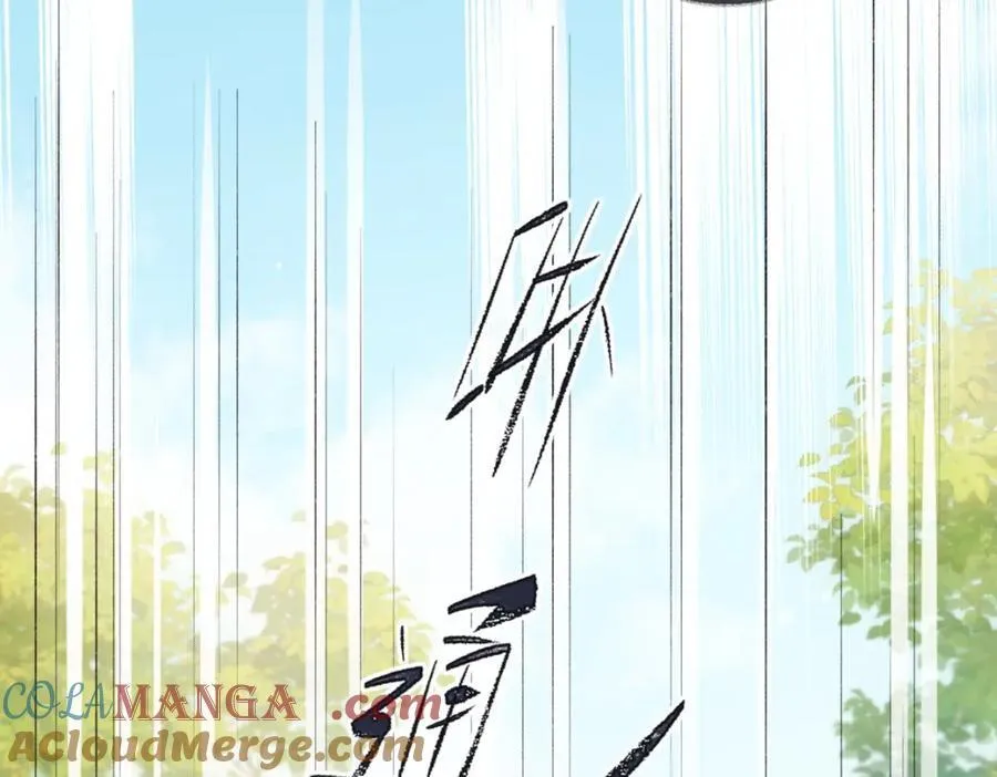 第66话 教训败类 第64页