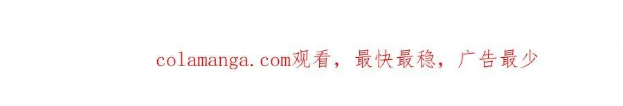 第66话 教训败类 第85页