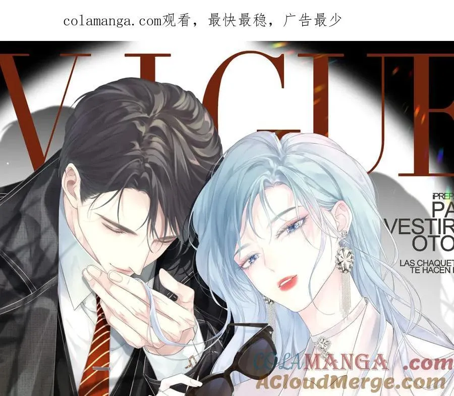 第67话 sweet time 第1页