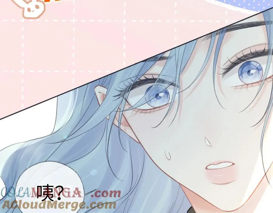 第67话 sweet time 第10页