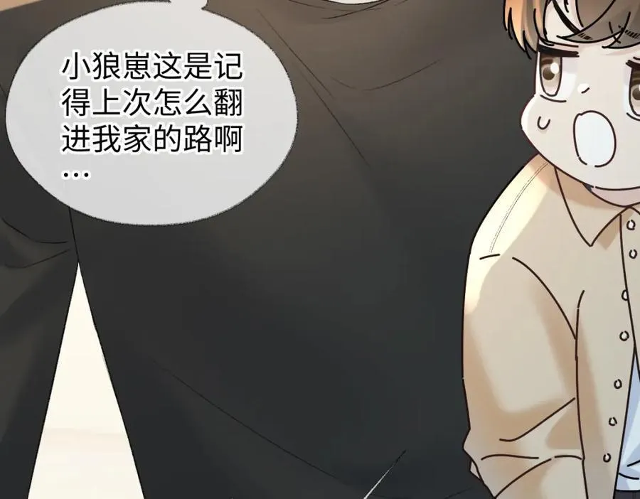 第67话 sweet time 第23页