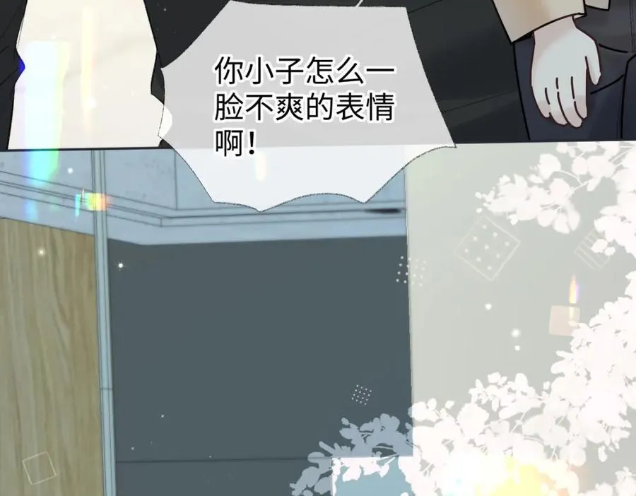 第67话 sweet time 第24页