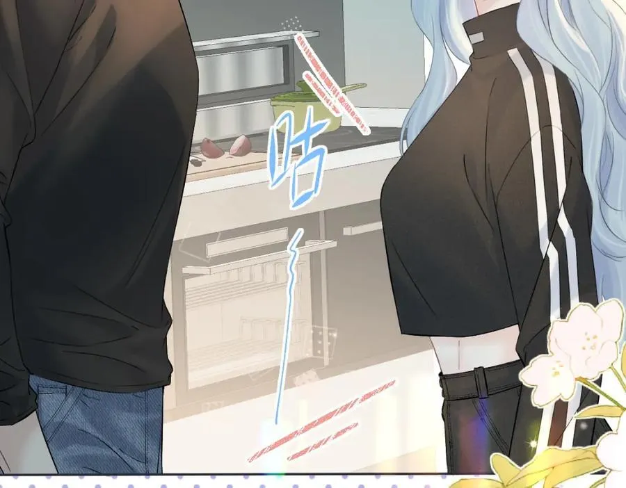 第67话 sweet time 第26页