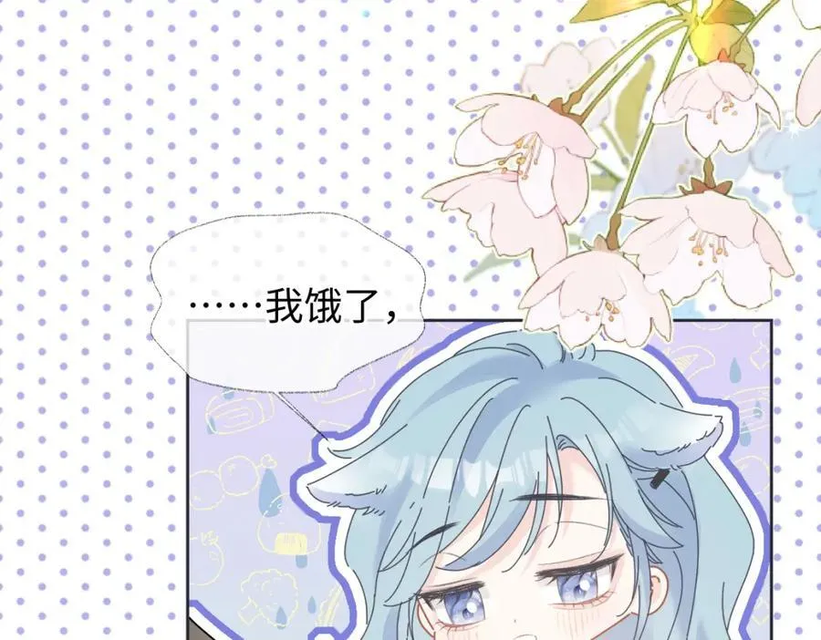 第67话 sweet time 第27页