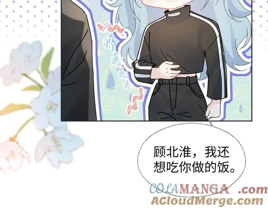 第67话 sweet time 第28页
