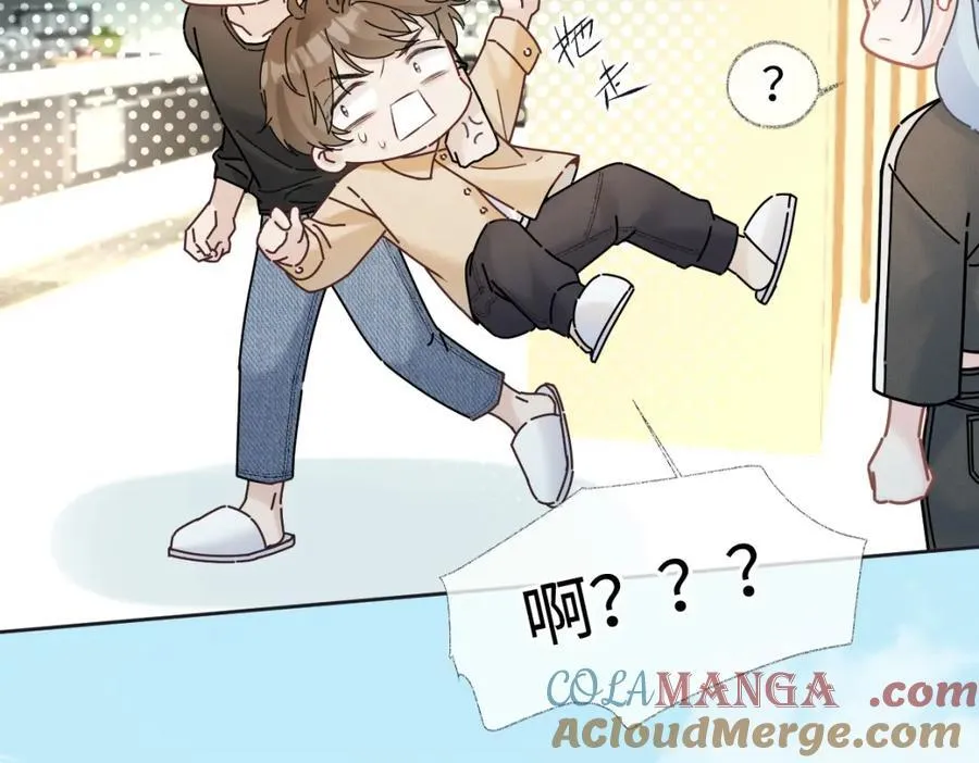 第67话 sweet time 第31页