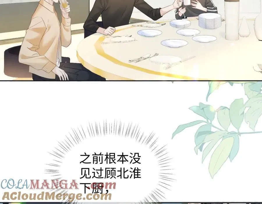 第67话 sweet time 第34页